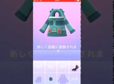 野生のドータクン捕獲で図鑑登録