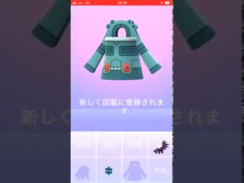 野生のドータクン捕獲で図鑑登録