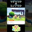 【ぽこあポケモン】兄貴分なマグマラシ【ポケモン】