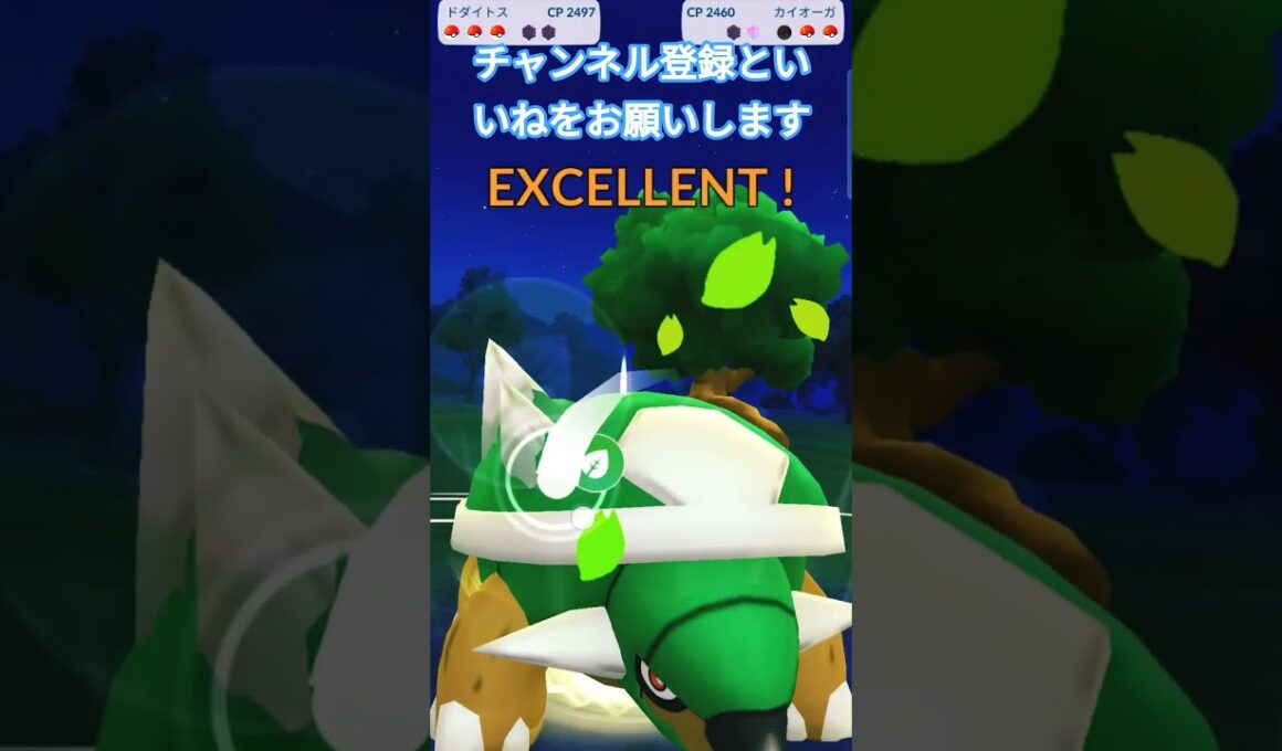 ハイパーリーグWin ドダイトス&ハリテヤマ&ルガルガン ガラルごさんけ&カイオーガ&サンダース大惨事級の猛攻バトルスキル #ポケモンgo #goバトルリーグ #ハイパーリーグ #oricon