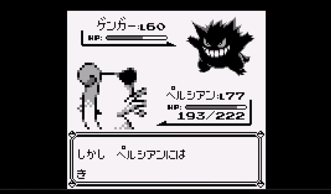 ポケモン 1 匹で四天王クリアチャレンジ ~ ペルシアン ~