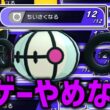 バシャーモ受けで適任だと思った「シャンデラ」だけど、もう運ゲーするのやーめたっ！【ゆっくり実況】【ポケモンチャンピオンズ】