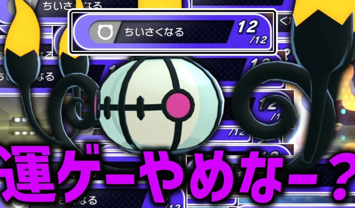 バシャーモ受けで適任だと思った「シャンデラ」だけど、もう運ゲーするのやーめたっ！【ゆっくり実況】【ポケモンチャンピオンズ】