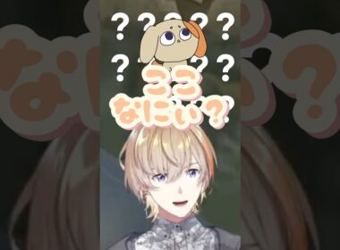道に迷い戸惑う愛犬【風楽奏斗/にじさんじ/切り抜き】