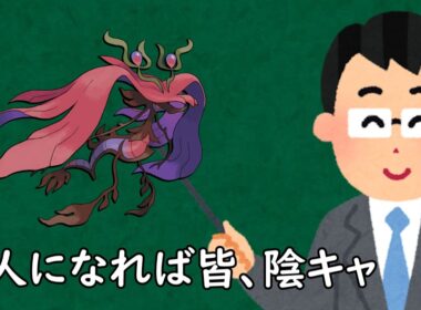 ドラミドロというポケモン