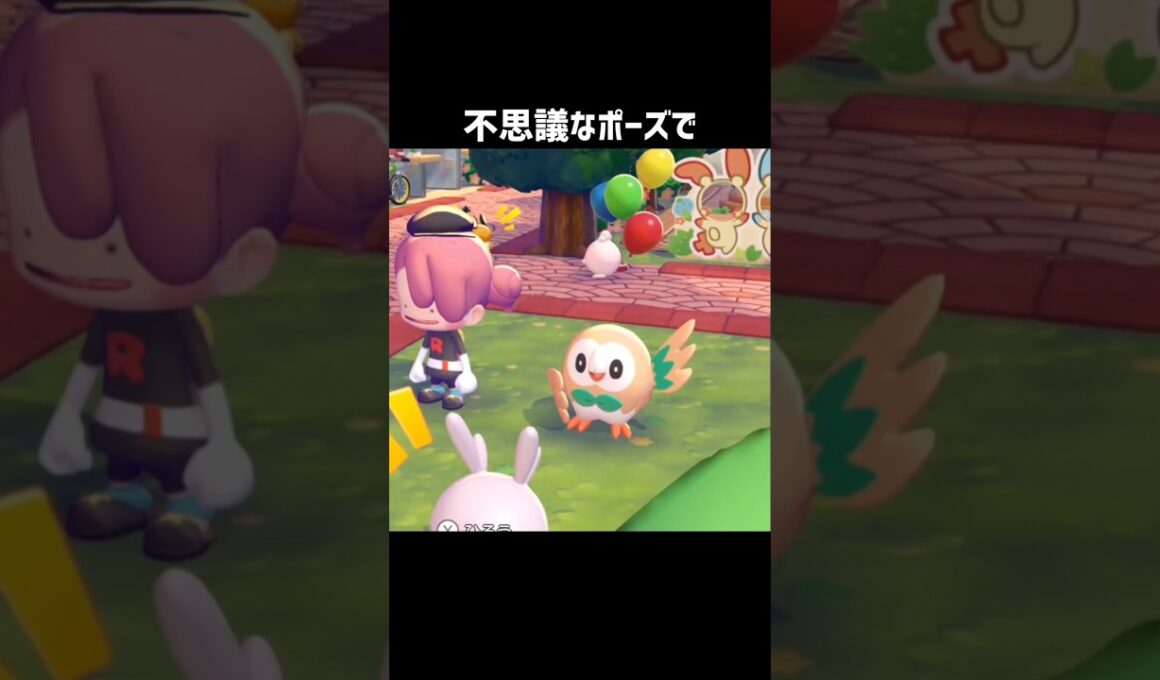 【ぽこあポケモン】モクローの可愛いポイントはどこだと思いますか？