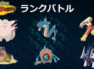 【レート1992～】カバギャラバシャの補完を探す ピクシー編【ポケモンチャンピオンズ】