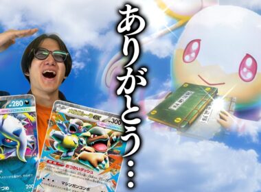 【ポケカ/対戦】まるでGレギュの再来!?メガタブンネで加速するアブソルガルーラを使ってみたらまさかの結果に…!?