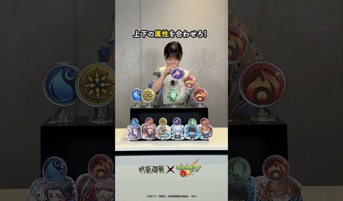 意外と難しい、、 #モンスト #呪術廻戦