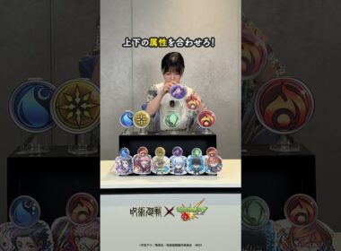 意外と難しい、、 #モンスト #呪術廻戦