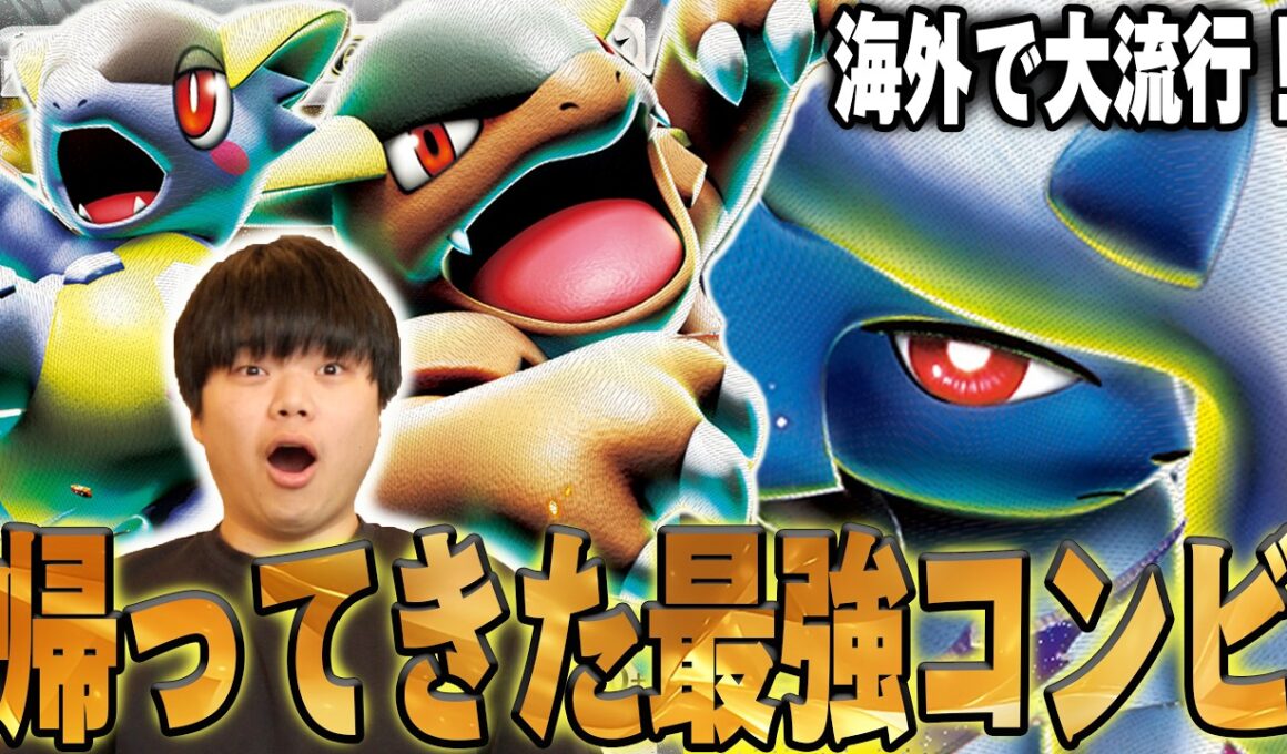 あの最強デッキアブソルガルーラが復活！？！？この型強いのに見つけられなかったの悔しすぎる…【ポケカ対戦】