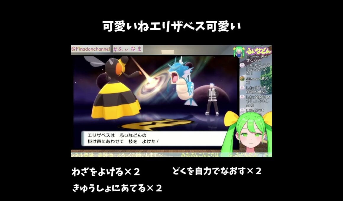 【ポケモンBDSP】私のことが好きでたまらないビークイン #Shorts