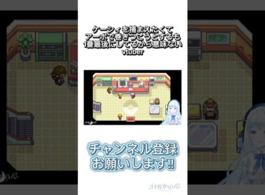 【ポケモン】ケーシィを捕まえたい白宵かのん #ポケモン #vtuber #ポケモンファイアレッド #ゲーム実況 #切り抜き#shorts