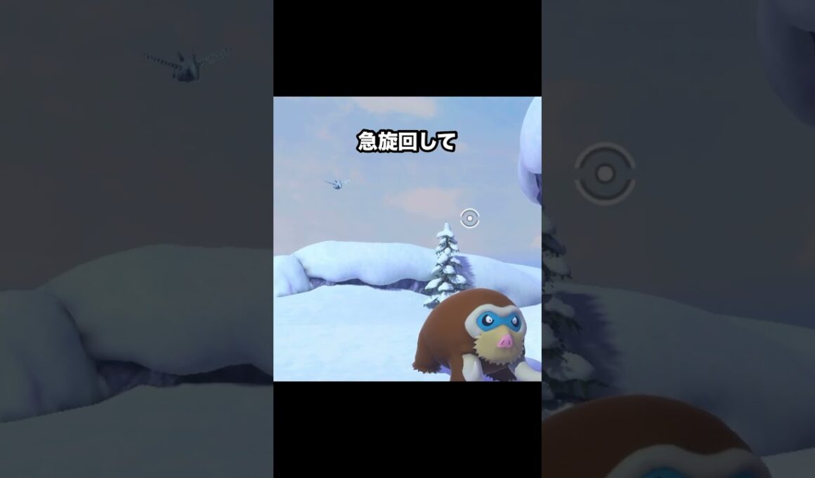 空中で神スピンを見せるエアームド #ポケモン #newポケモンスナップ