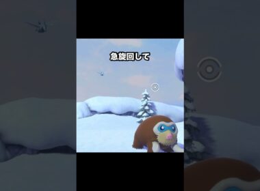 空中で神スピンを見せるエアームド #ポケモン #newポケモンスナップ