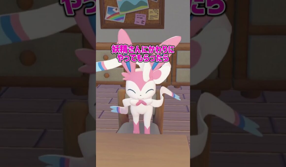 これ本当だと思う？