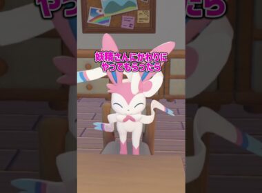 これ本当だと思う？