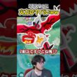 2耐久なのに火力がヤバすぎるイベルタル　#ユナイト #ポケモンユナイト #ポケモン