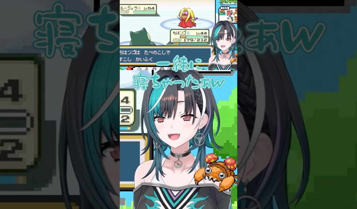 カンナ戦でルージュラにメロメロにされるちはンゴ千速ｗ【ホロライブ切り抜き/輪堂千速】#short #hololive #flowglow