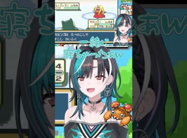 カンナ戦でルージュラにメロメロにされるちはンゴ千速ｗ【ホロライブ切り抜き/輪堂千速】#short #hololive #flowglow