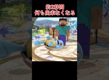 踏まれたゼニガメの末路 #shorts #スマブラSP #ゆっくり実況 #でんどろ