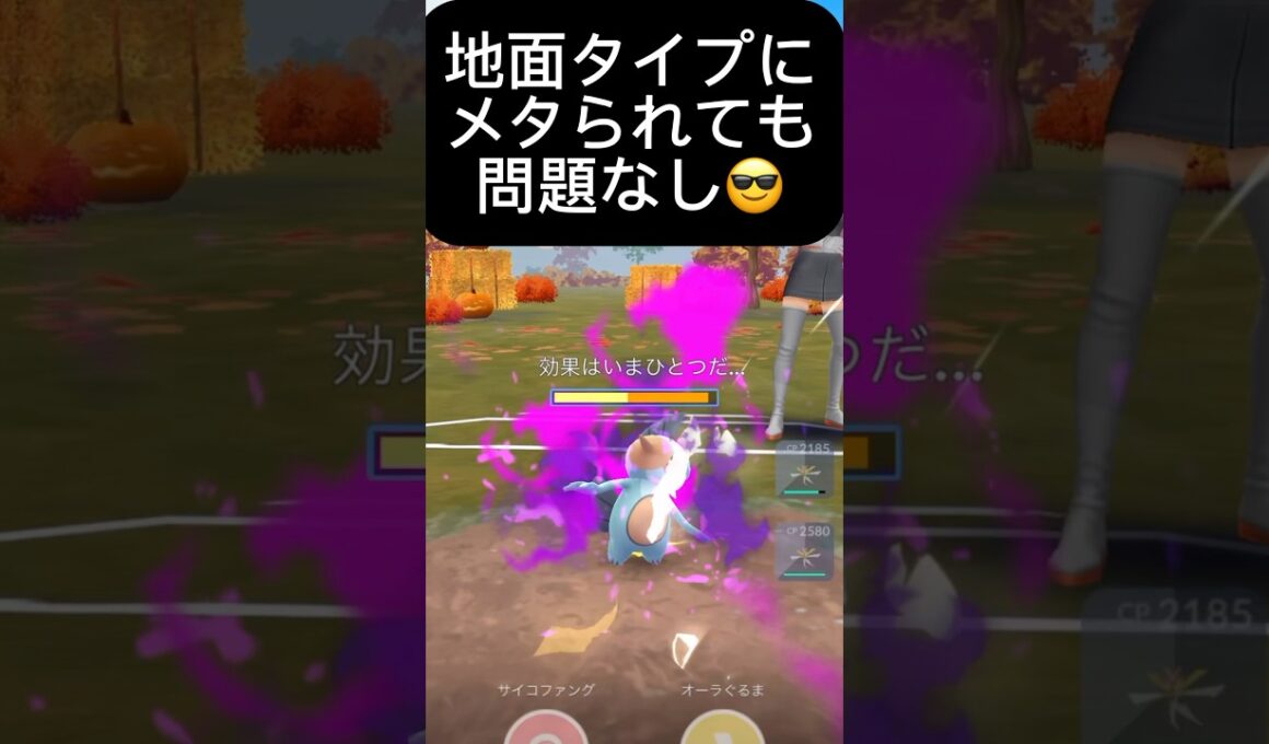 【ポケモンGO】モルペコ最後説! 『ロケット団したっぱ戦: 水・地面』【⚡️Morpeko Pokémon GO⚡️】