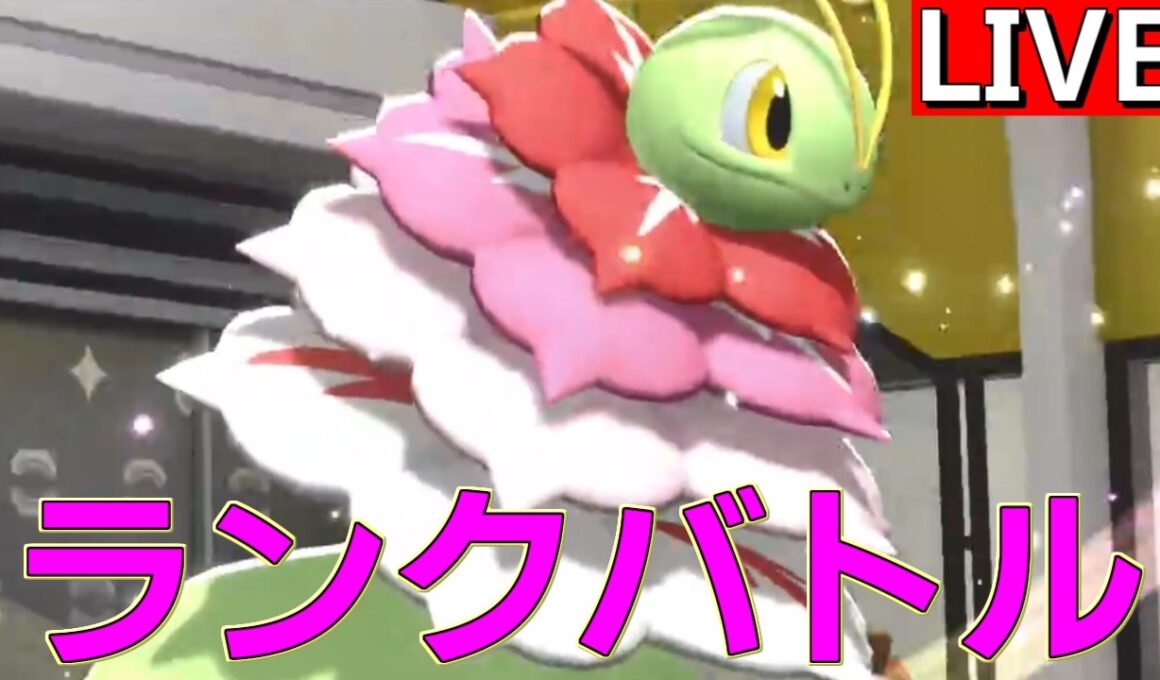 【R1970～】全カバルドンの脅威、メガニウム構築を試す【ポケモンチャンピオンズ S4-6】
