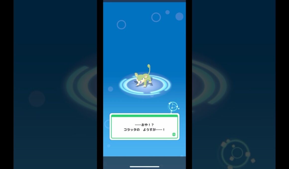 【ポケモンスリープ】コラッタ色違い進化