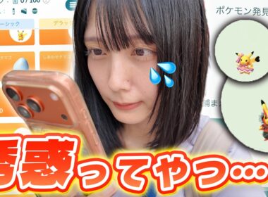 GOパス課金💰…ハードロックピカチュウとアイドルピカチュウ！！色違いを狙いたい!!【ポケモンGO】