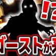 【新ゴースト実装！？】1週間後に迫るアップデートの情報が先行公開！！ 驚きの新情報だけでなく新13Willowの情報も！！【Phasmophobia】