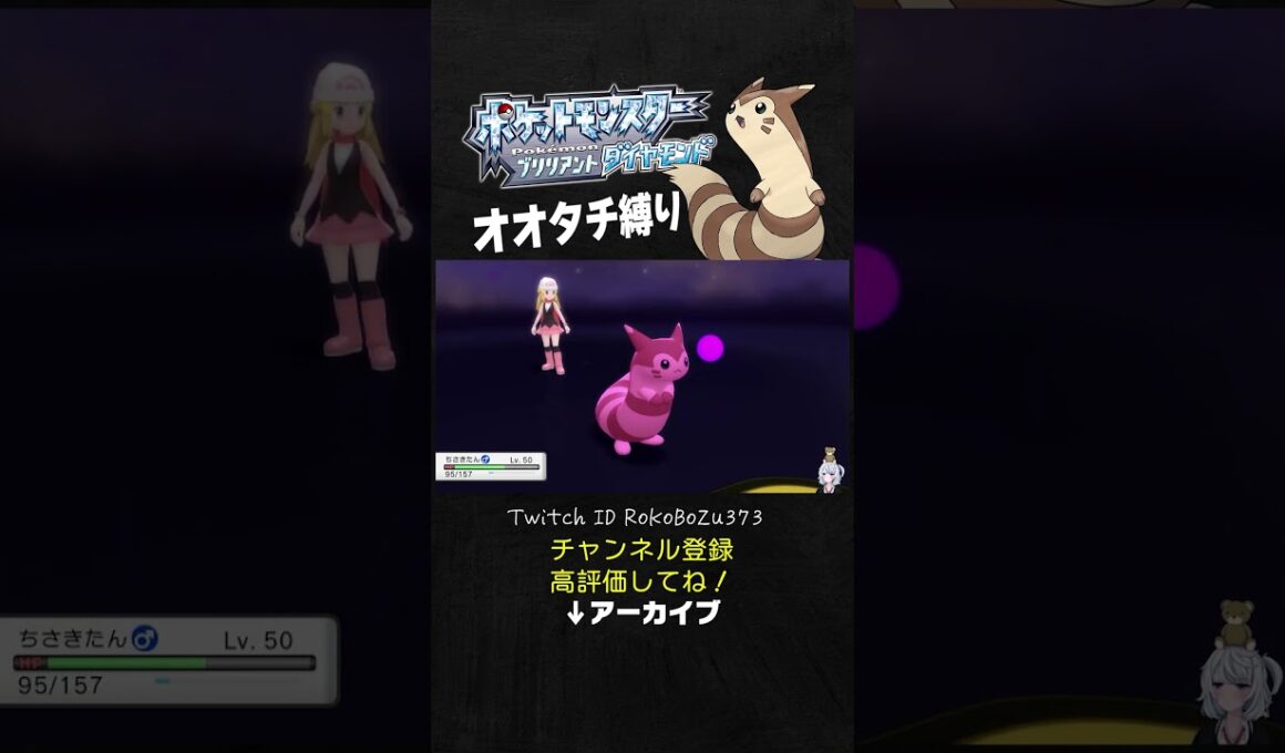 【オオタチ縛り旅】ギンガ団アカギのクロバットが強すぎた！素早さが売りやのに先制の爪持ってるもん。【ダイパリメイク／ポケモン／生放送切り抜き】