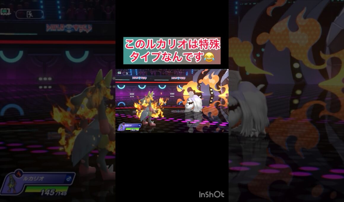 お相手のメガギャラドスが硬すぎて衝撃🫨　　【ポケモンチャンピオンズ/Pokémon Champions】