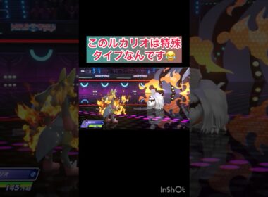 お相手のメガギャラドスが硬すぎて衝撃🫨　　【ポケモンチャンピオンズ/Pokémon Champions】