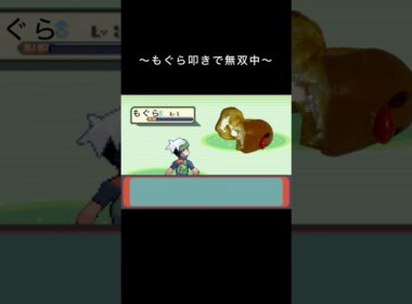 もぐら買って帰ってきたマミー#ポケモン #ディグダ