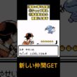 ウパーかわいいよウパー　ポケモン銀【縛ってニューゲーム】