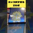 ソルガレオのZわざがカッコ良すぎる❗️#ポケモンフレンダ #エクストレジャー1弾