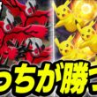 【決戦】イベルタル5匹VSピカチュウ5匹どっちが強い？【ポケモンユナイト 】