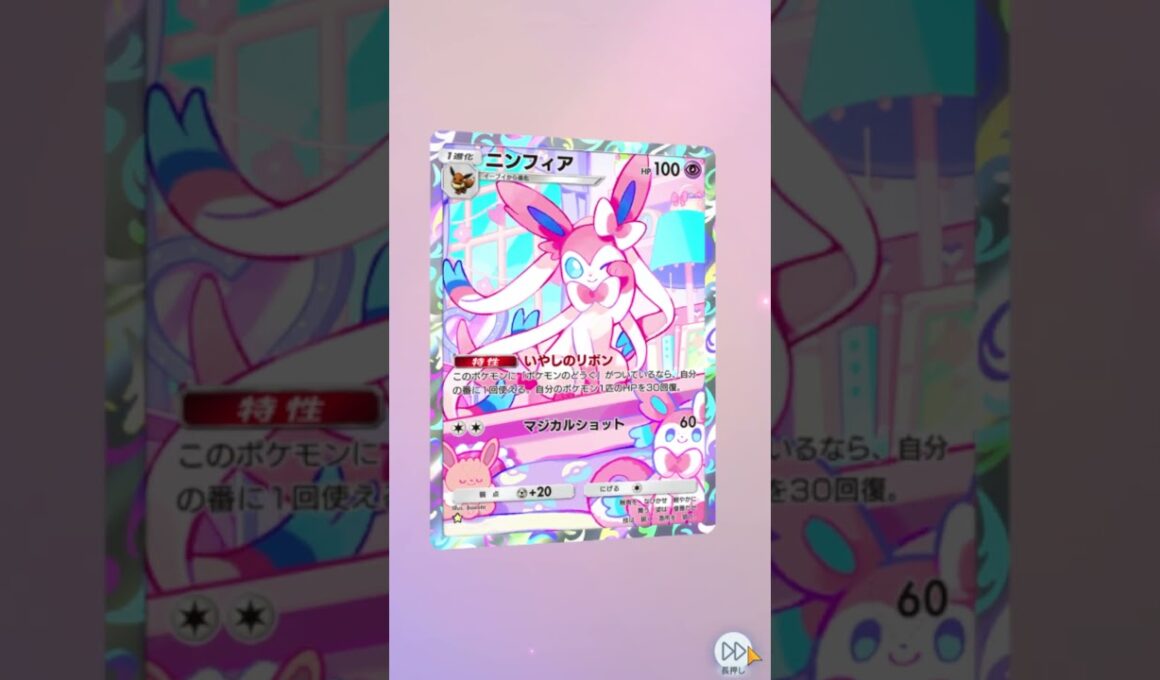 【ポケポケ】１１４５１４４５４５引きで５３引き【ポケカ】#shorts
