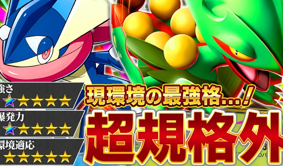 もはや事故。メガジュカインデッキが現環境を破壊します。【ポケポケ/メガジュカインex】