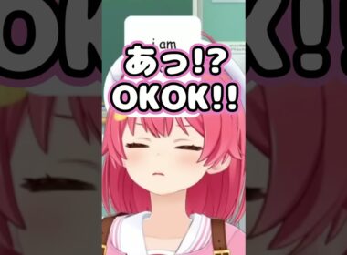 『ラプラスのフルネーム』でまさかの回答をするみこちw【ホロライブ/ホロライブ切り抜き/さくらみこ/大空スバル/森カリオペ/セシリア・イマーグリーン/ネリッサ・レイヴンクロフト】#shorts