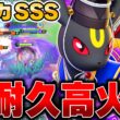相手に合わせて型を変化!!火力も出せる最新型『ブラッキー』がマジで強すぎたｗｗｗｗｗｗ【ポケモンユナイト】【PokemonUnite】