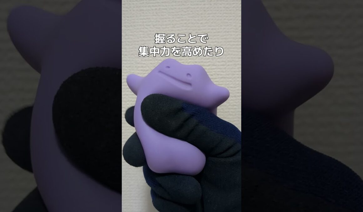 ぷにぷにメタモンは生活必需品です(スクイーズボール) | koncent | ポケモン | ditto