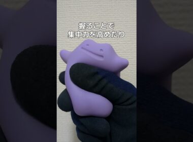 ぷにぷにメタモンは生活必需品です(スクイーズボール) | koncent | ポケモン | ditto