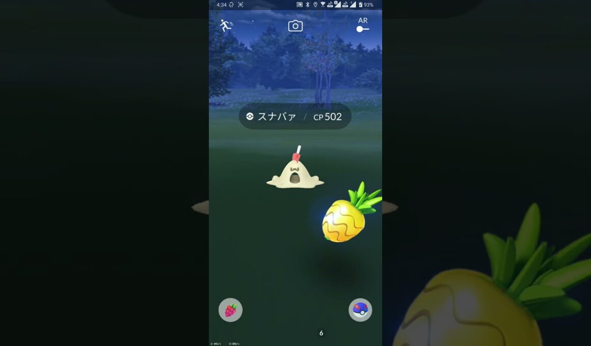 【ポケGO 2024】047：大発見！「307回目：スナバァ」(星の砂2000+プレミアムバトルパス)