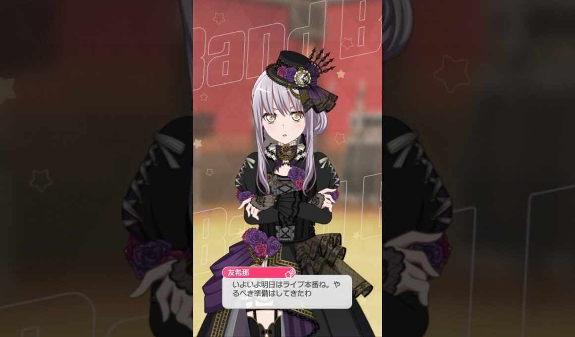Roselia、海を越えて。#Neuweltfahrt #shorts