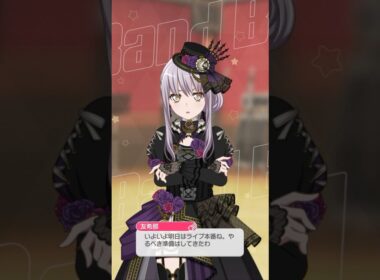 Roselia、海を越えて。#Neuweltfahrt #shorts