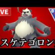 【LIVE】GBL  スーパーリーグ　初手ゴロンダの圧なのよ