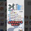 【初心者向け】伝説級のステータス！メガメタグロスってどう使うの？性能を1から解説！【ポケチャン/ポケモンチャンピオンズ】#ポケチャン #ポケモンチャンピオンズ #shorts