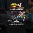 【ポケモンチャンピオンズ】現環境最強型メガガブリアスの3タテ！天才立ち回りでTierS環境ポケモンを全破壊。【ランクマッチ／生放送切り抜き】