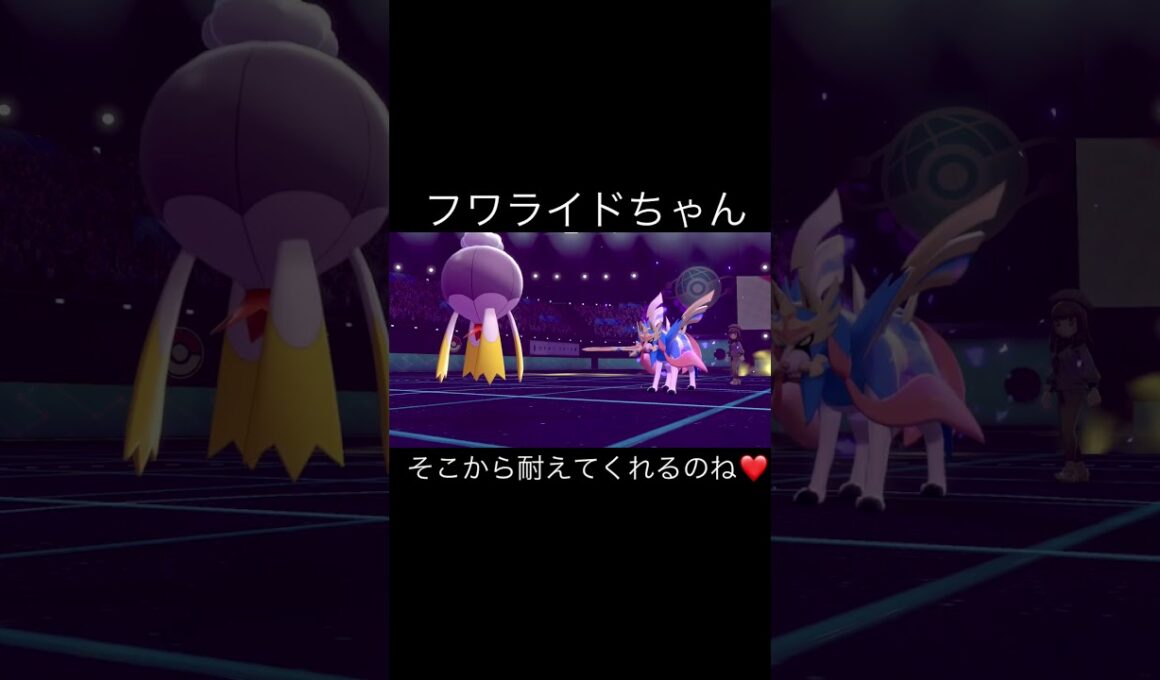 エレキシードフワライドちゃん、素晴らしい活躍よ🐥　#Shorts